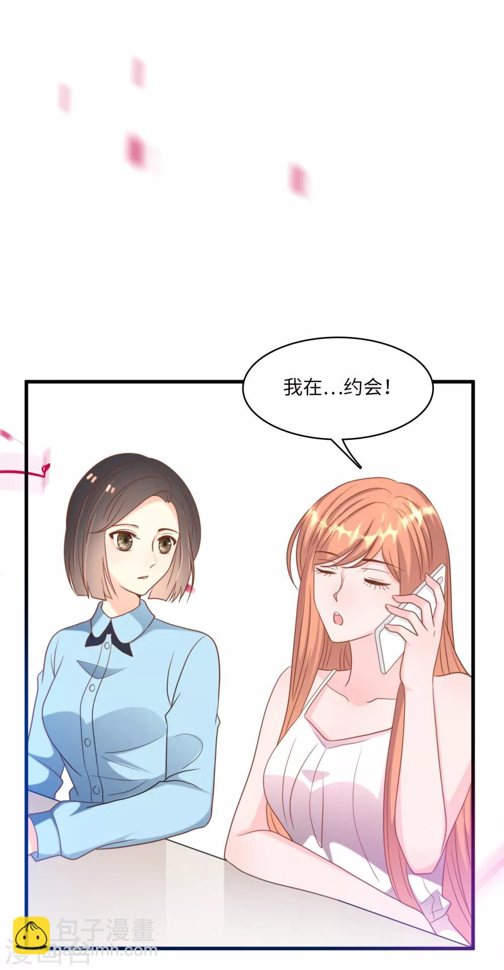 第39话 林叶枫的思念-第41话