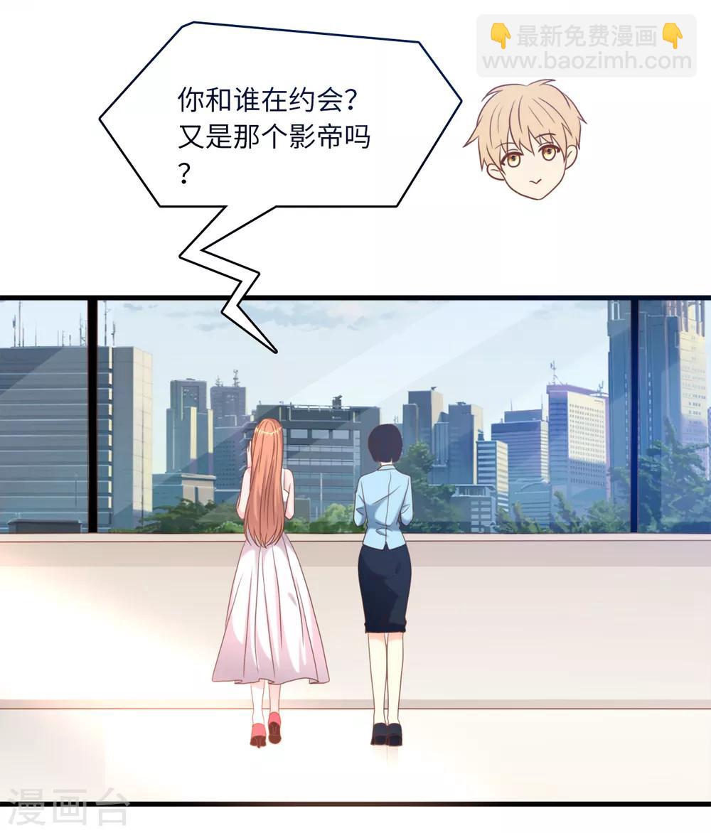 第39话 林叶枫的思念-第41话