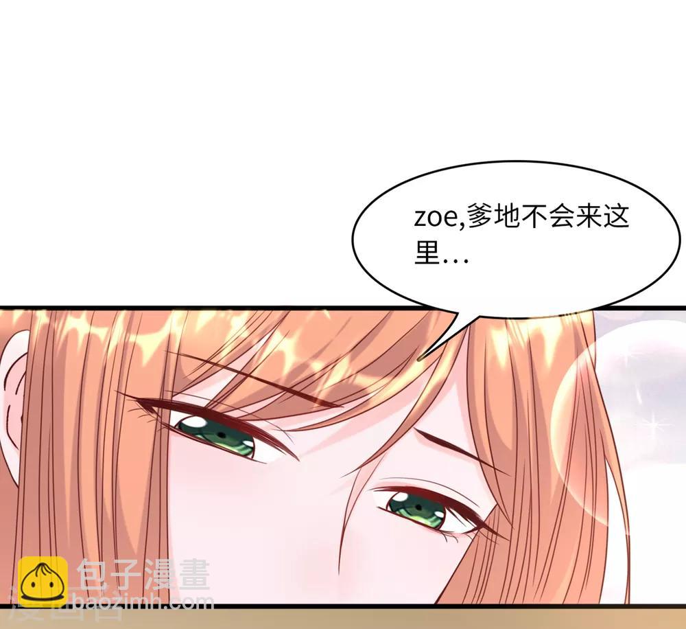 第39话 林叶枫的思念-第41话