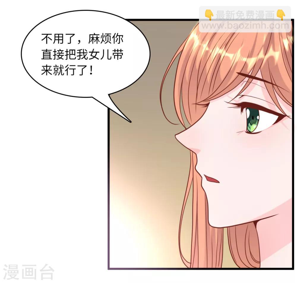 第39话 林叶枫的思念-第41话