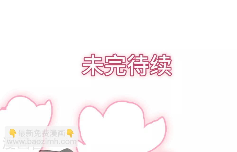 第39话 林叶枫的思念-第41话