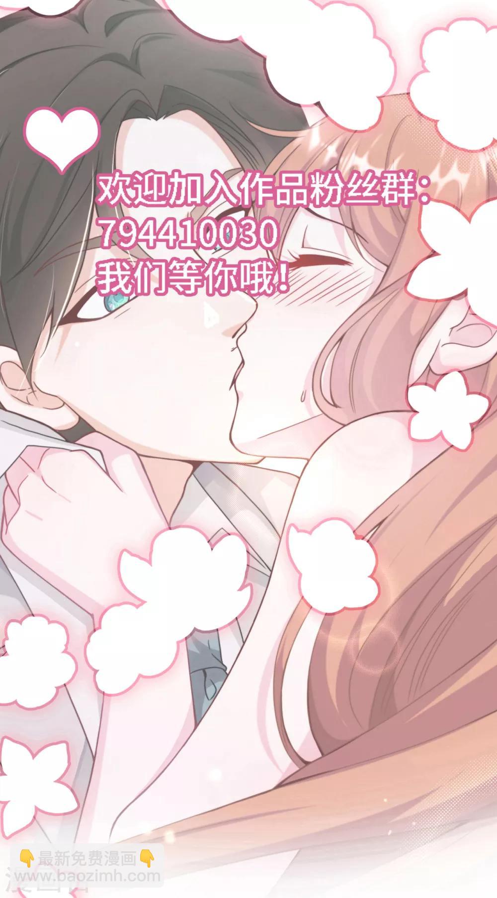 第39话 林叶枫的思念-第41话