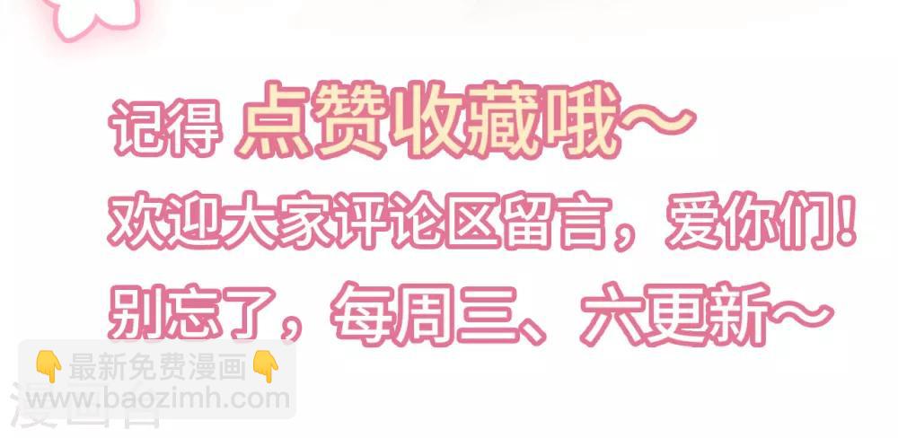 第39话 林叶枫的思念-第41话