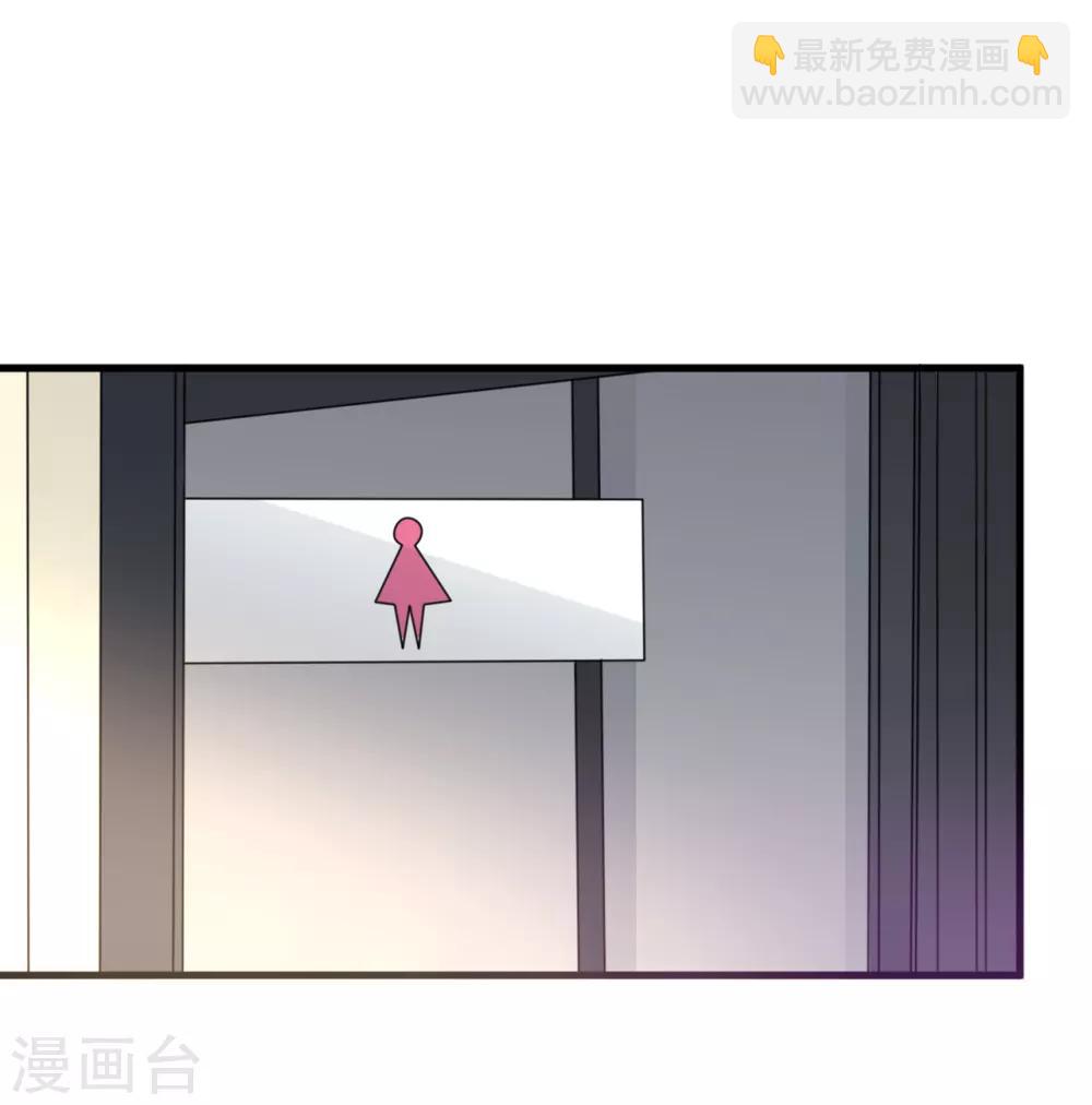 第41话 林叶枫愤怒-第43话