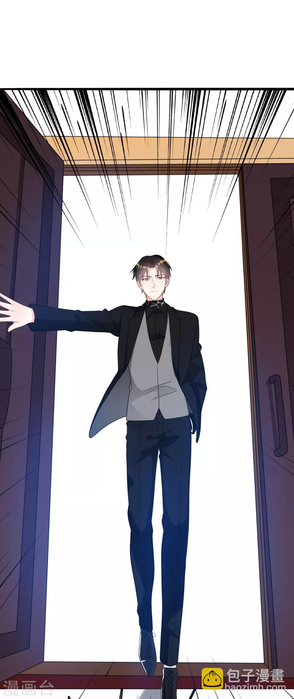 第41话 林叶枫愤怒-第43话