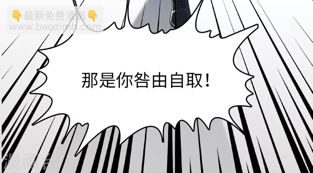 第41话 林叶枫愤怒-第43话