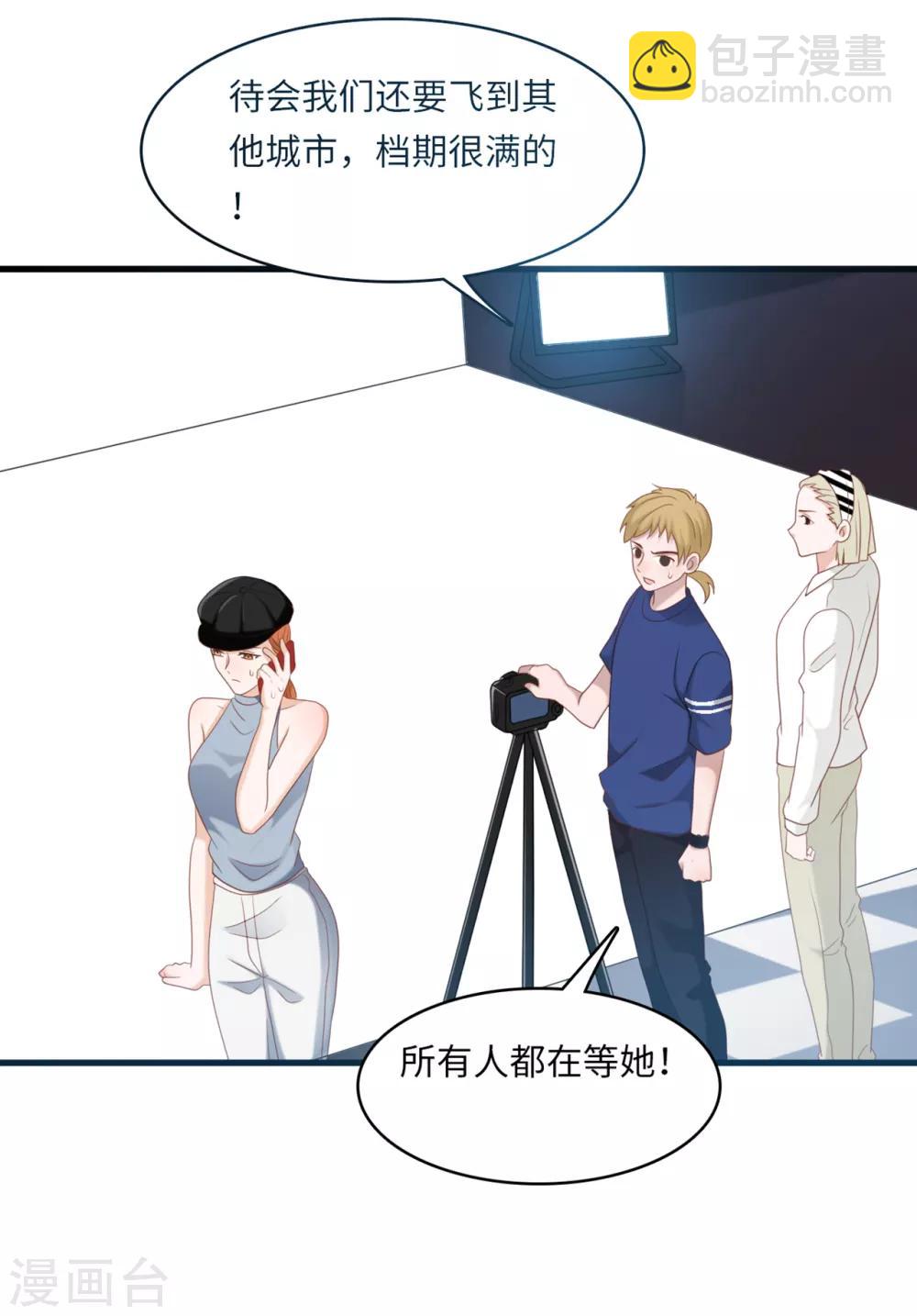 第43话 出乎意料的美-第45话