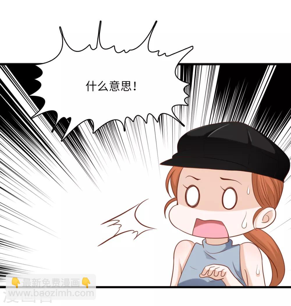 第43话 出乎意料的美-第45话