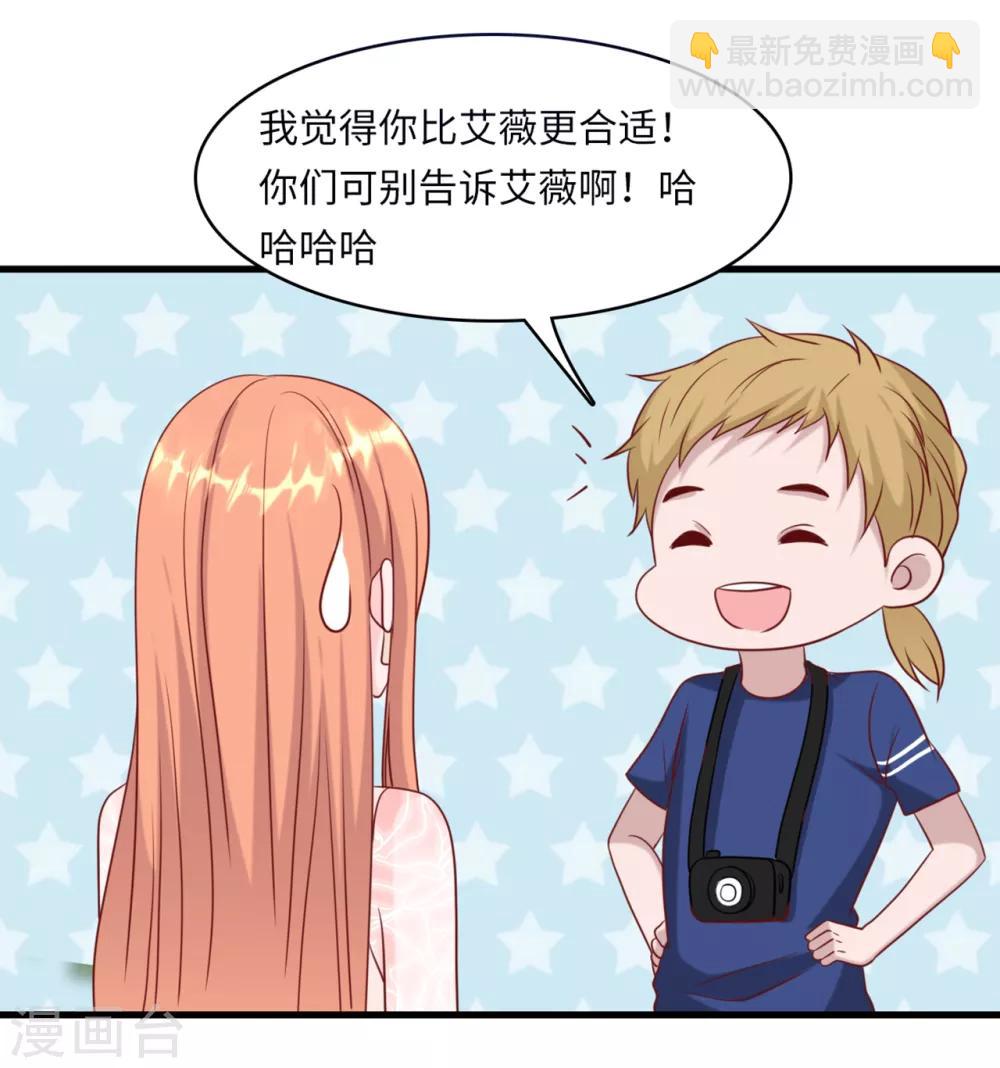 第43话 出乎意料的美-第45话
