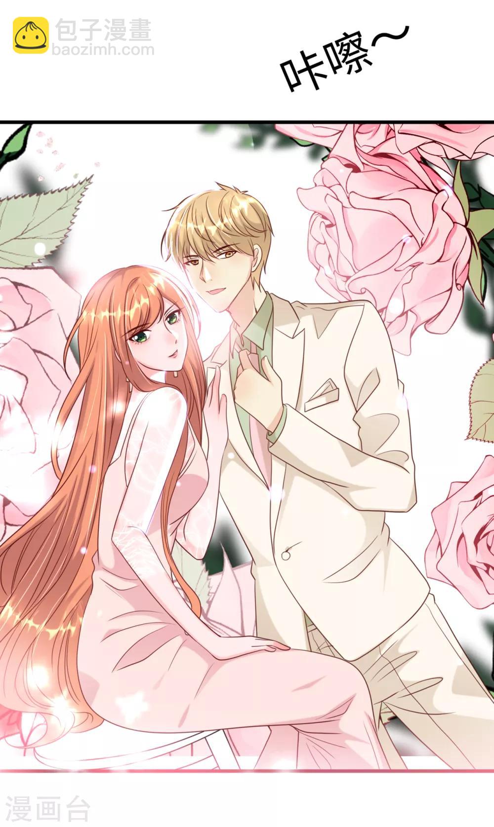 第43话 出乎意料的美-第45话