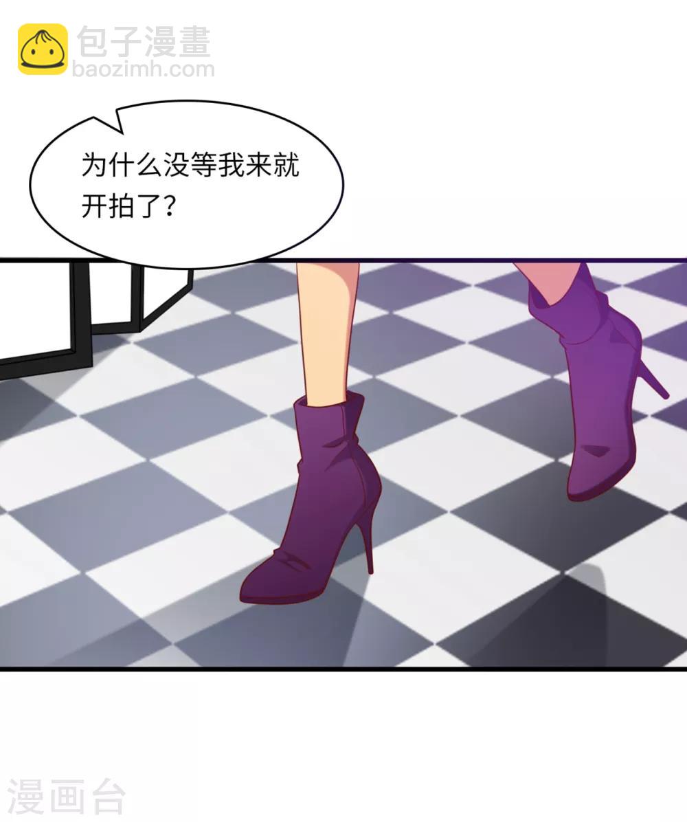 第43话 出乎意料的美-第45话