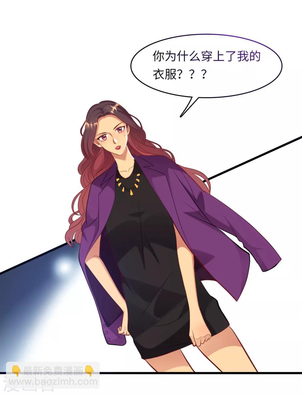 第43话 出乎意料的美-第45话