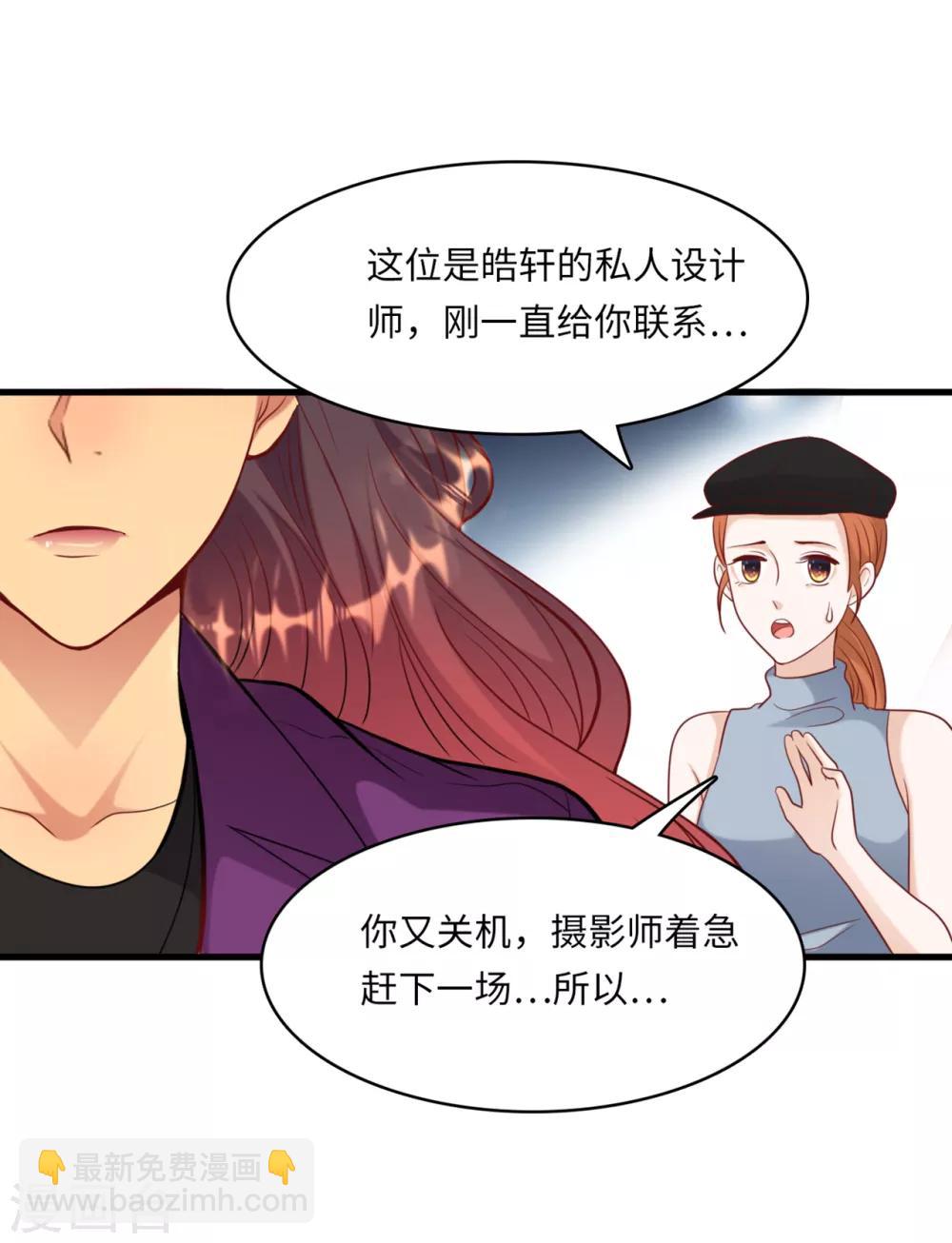 第43话 出乎意料的美-第45话