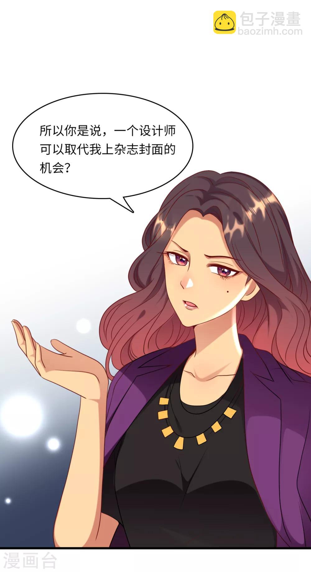 第43话 出乎意料的美-第45话