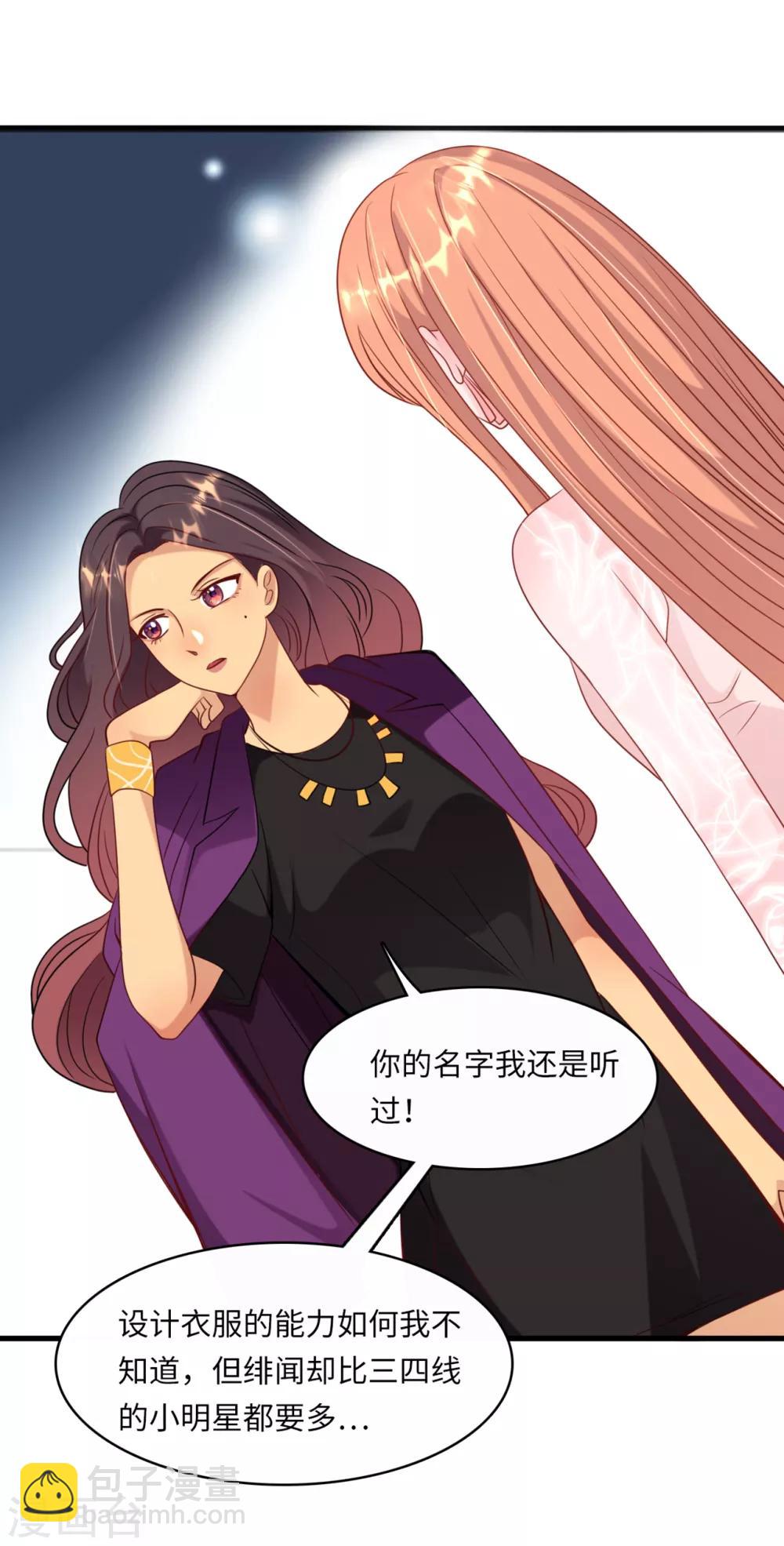 第43话 出乎意料的美-第45话