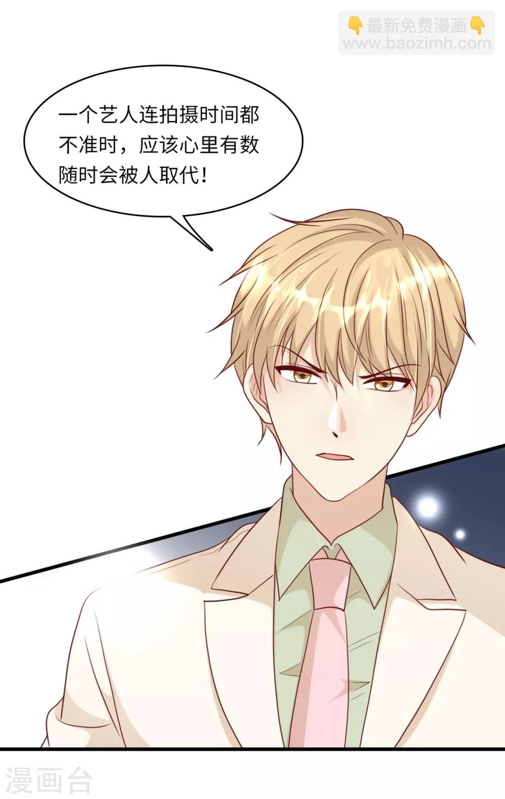 第43话 出乎意料的美-第45话