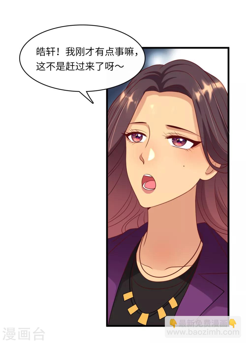 第43话 出乎意料的美-第45话