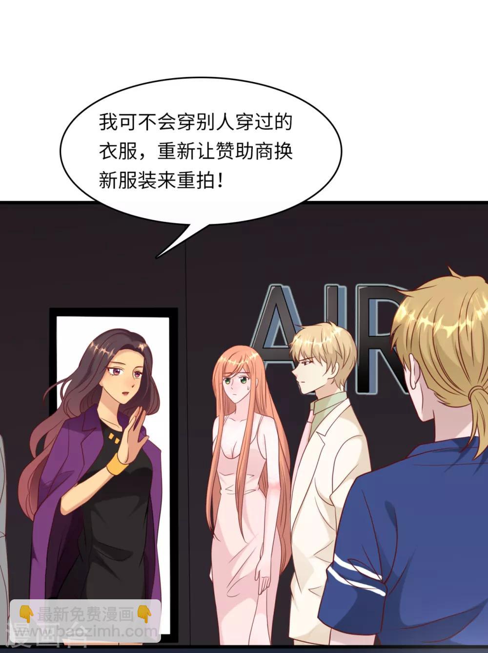 第43话 出乎意料的美-第45话
