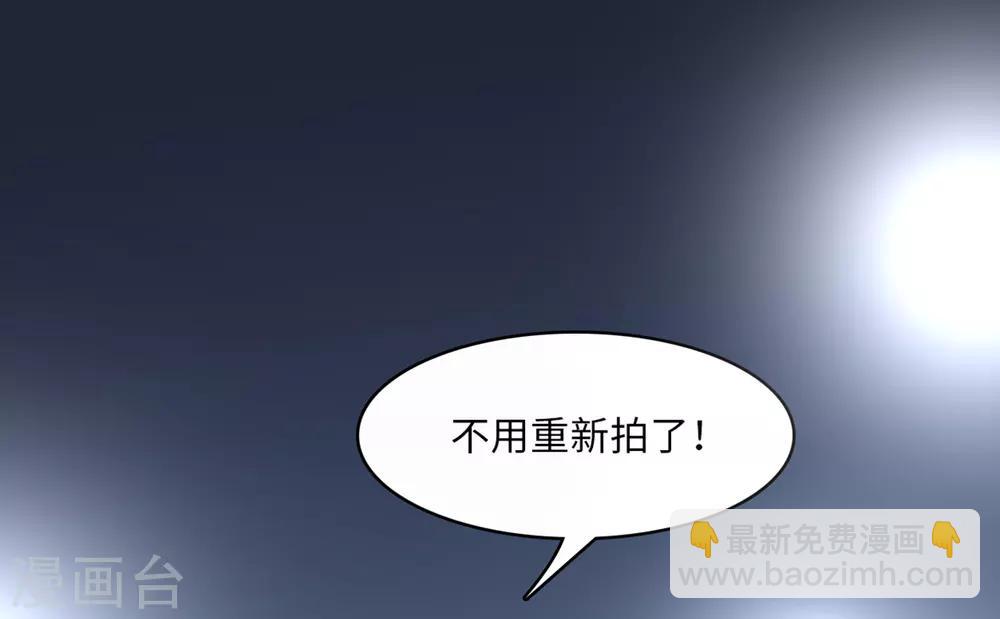 第43话 出乎意料的美-第45话