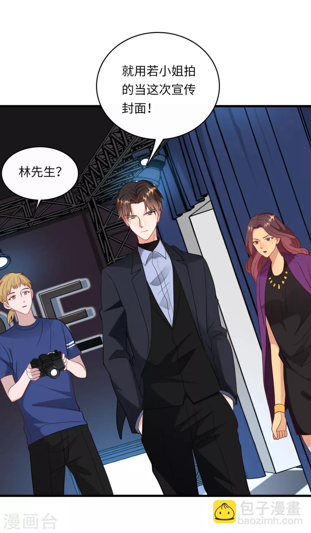 第43话 出乎意料的美-第45话