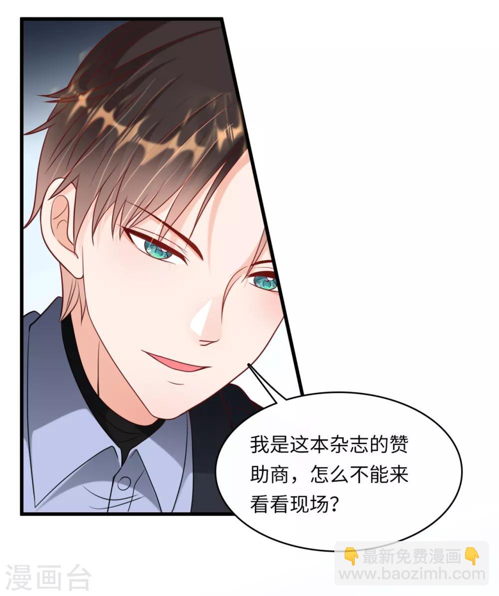 第43话 出乎意料的美-第45话