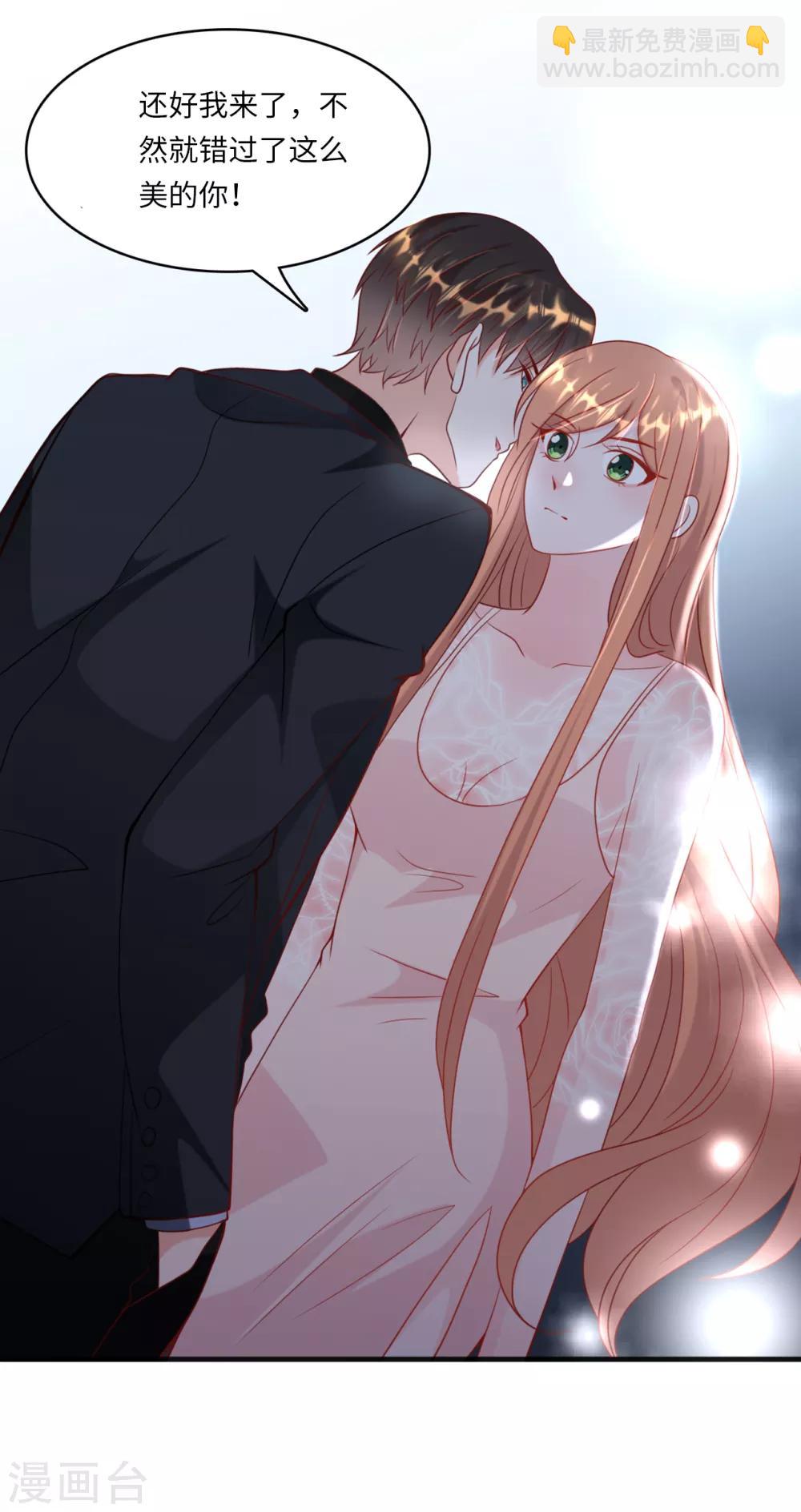 第43话 出乎意料的美-第45话