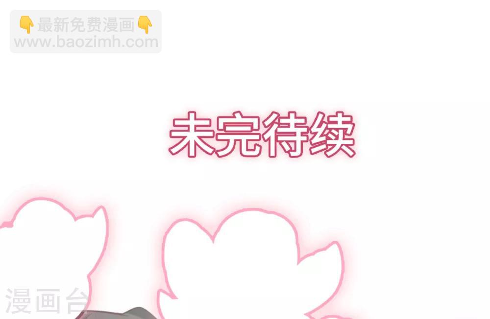 第43话 出乎意料的美-第45话