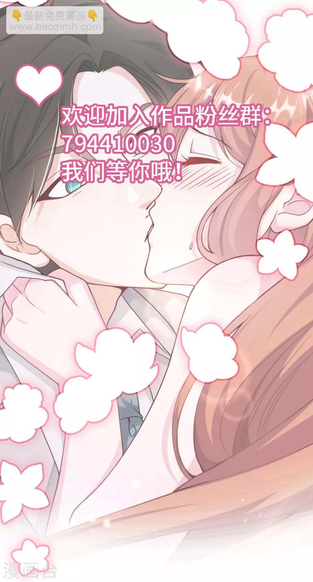 第43话 出乎意料的美-第45话