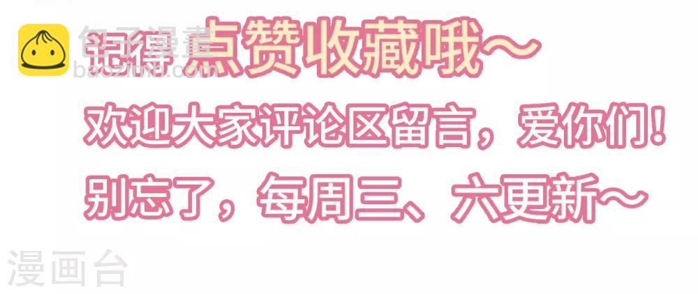 第43话 出乎意料的美-第45话