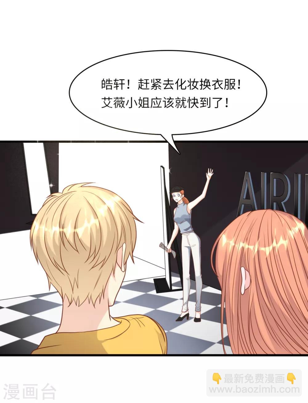 第43话 出乎意料的美-第45话