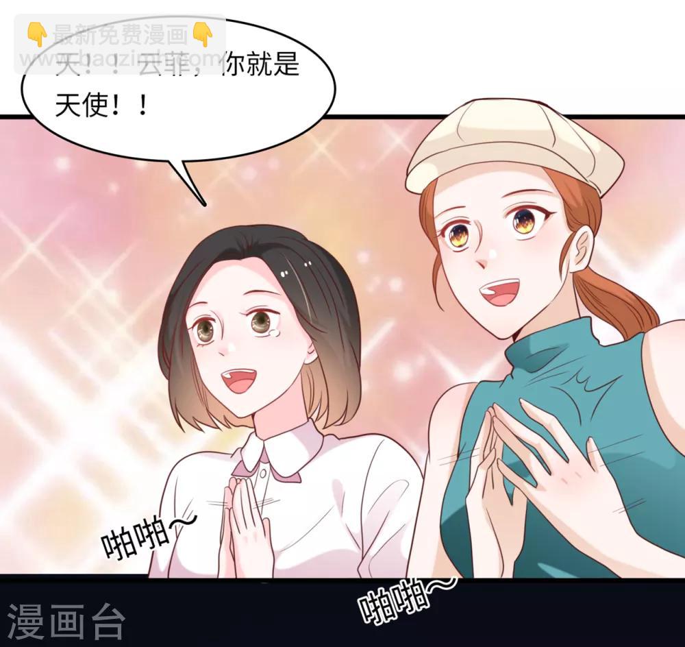第45话 尔虞我诈-第47话