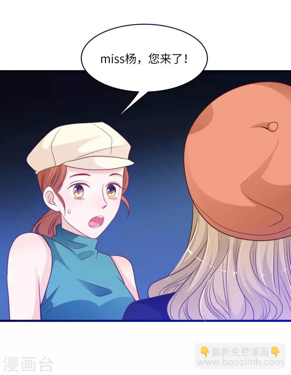 第45话 尔虞我诈-第47话