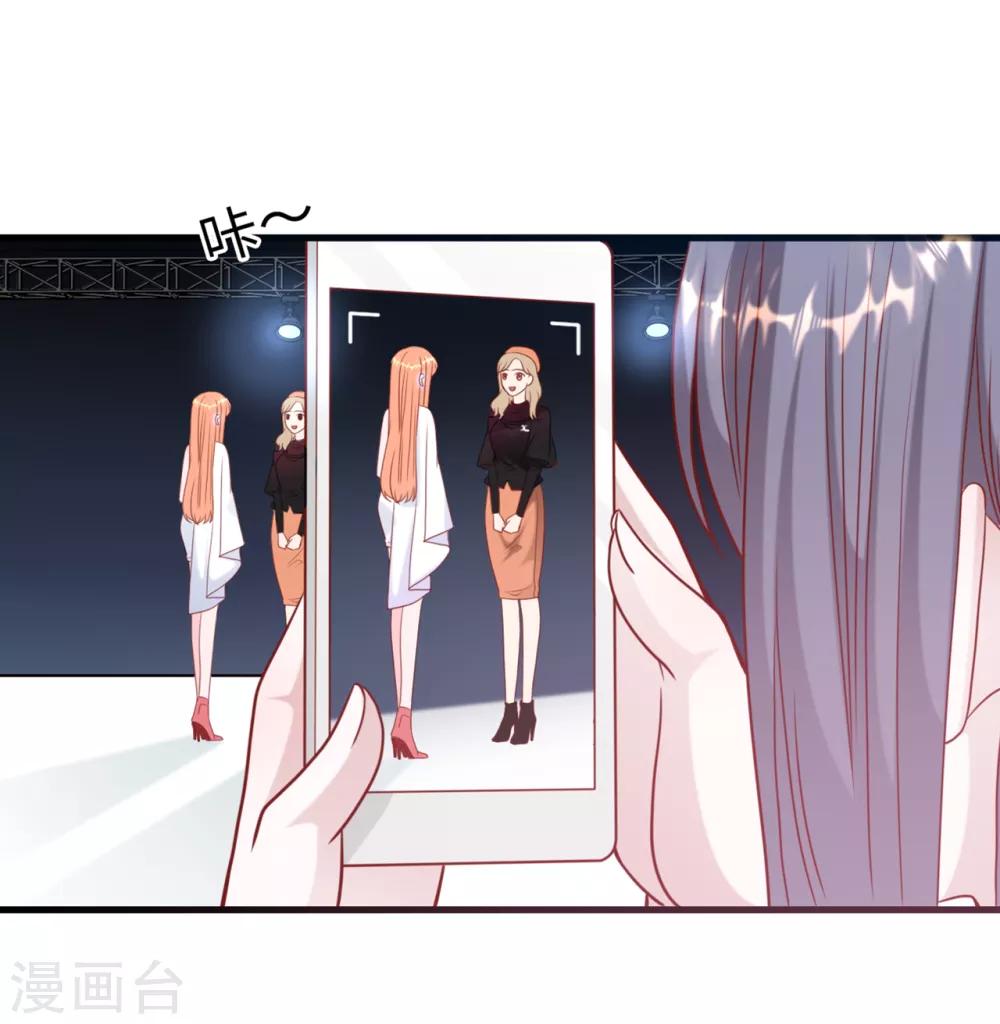 第45话 尔虞我诈-第47话