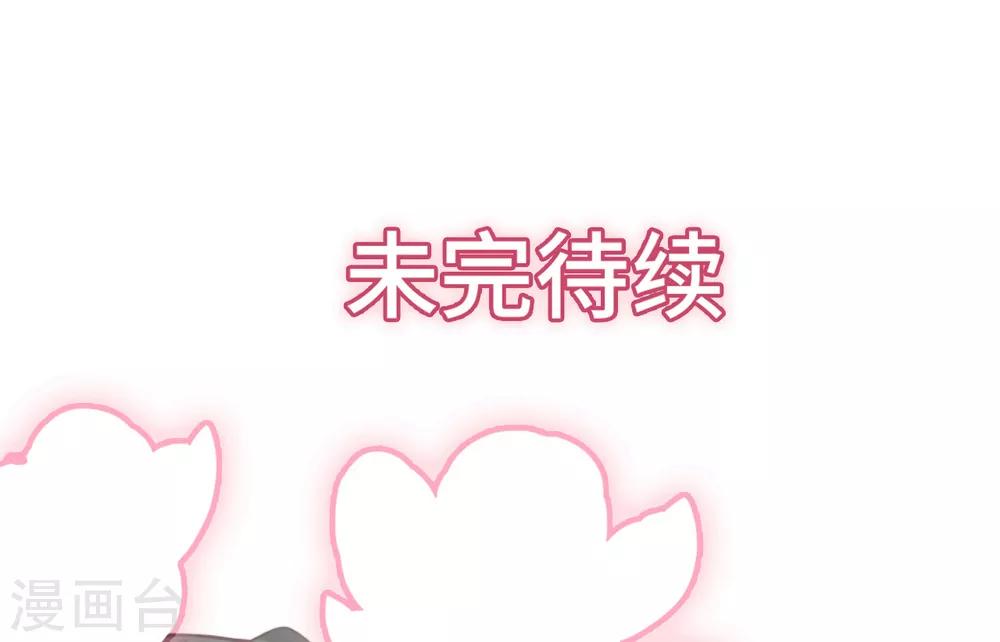 第45话 尔虞我诈-第47话