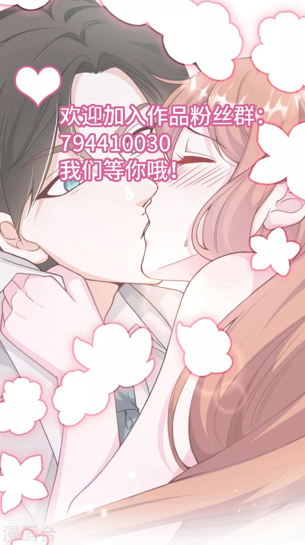 第45话 尔虞我诈-第47话