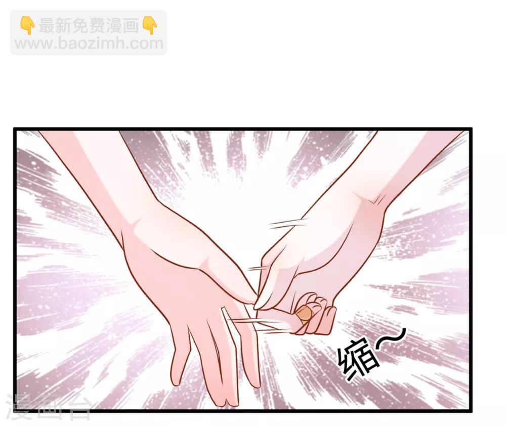 第47话 绿茶作梗-第49话