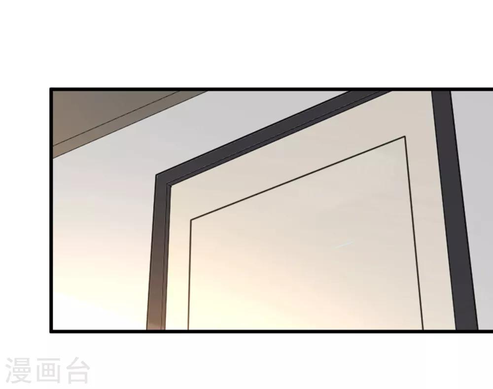 第47话 绿茶作梗-第49话