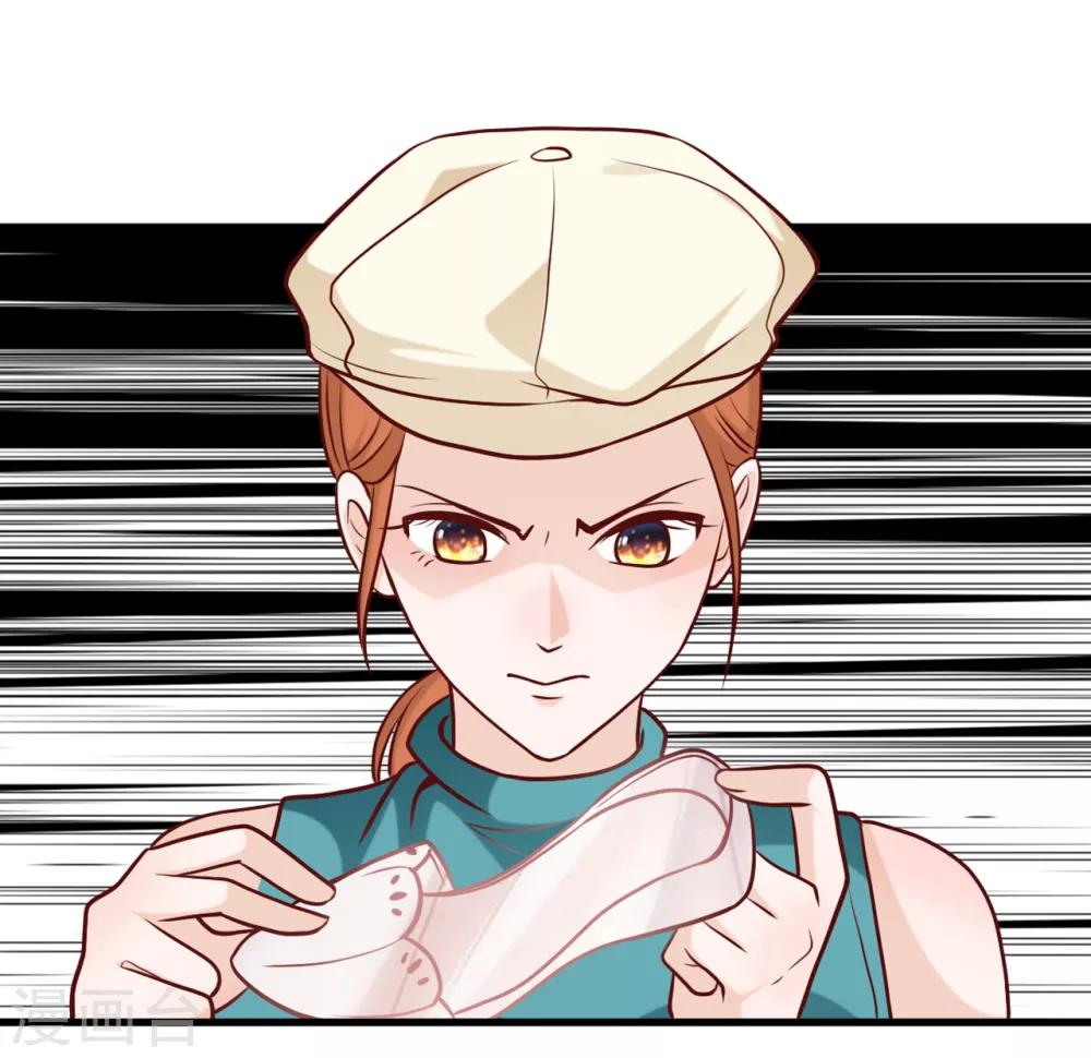 第47话 绿茶作梗-第49话