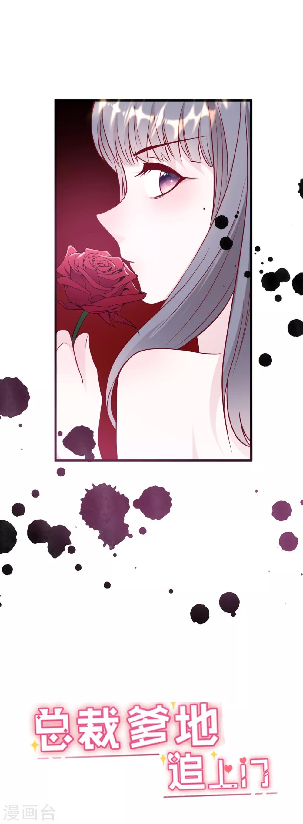 第49话 真相大白-第51话