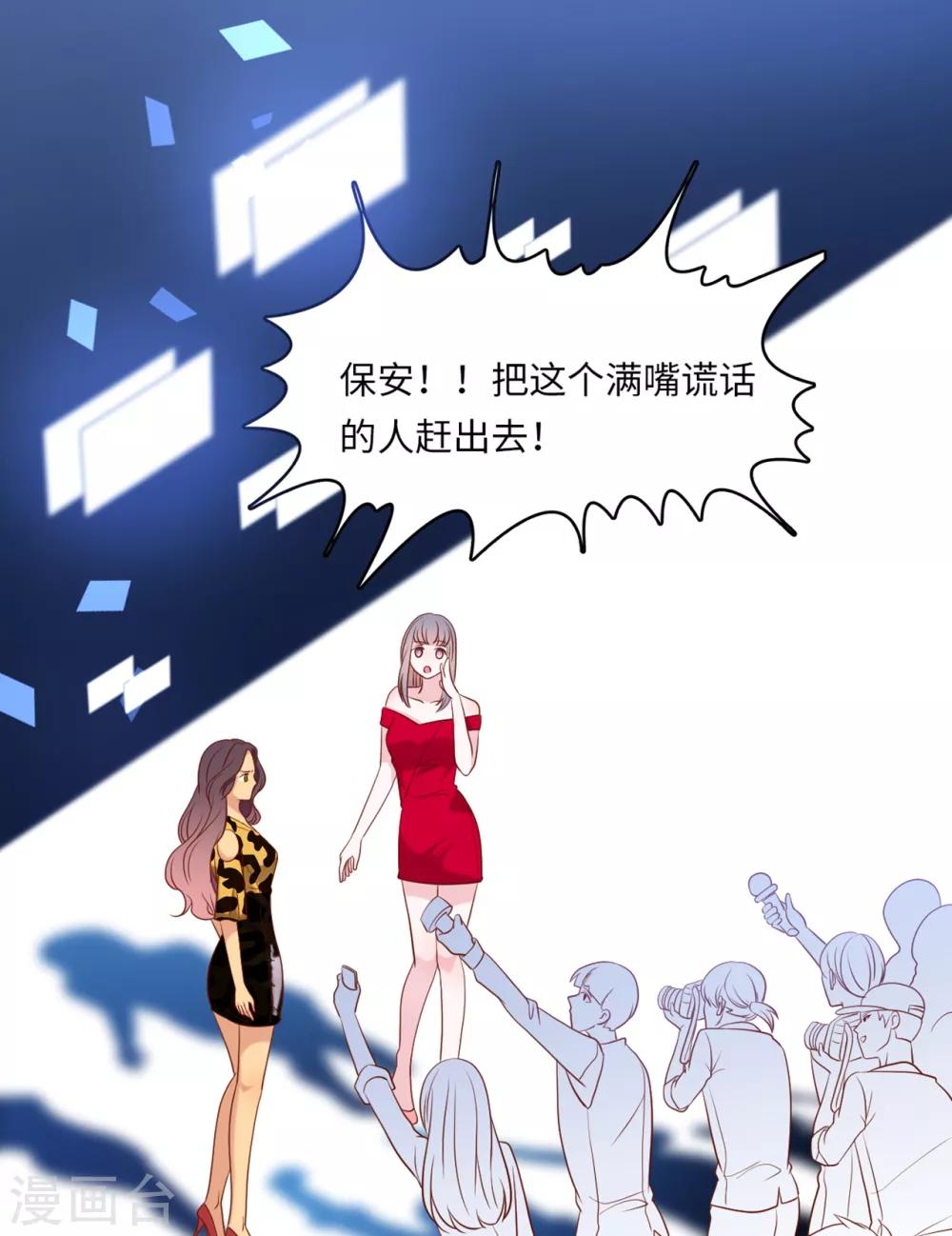 第49话 真相大白-第51话