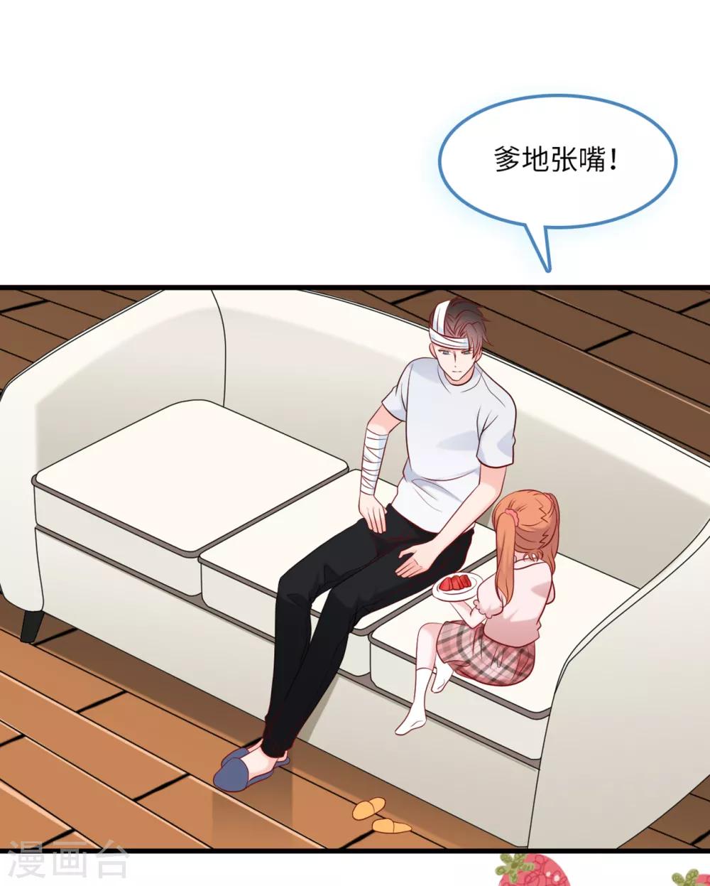 第49话 真相大白-第51话