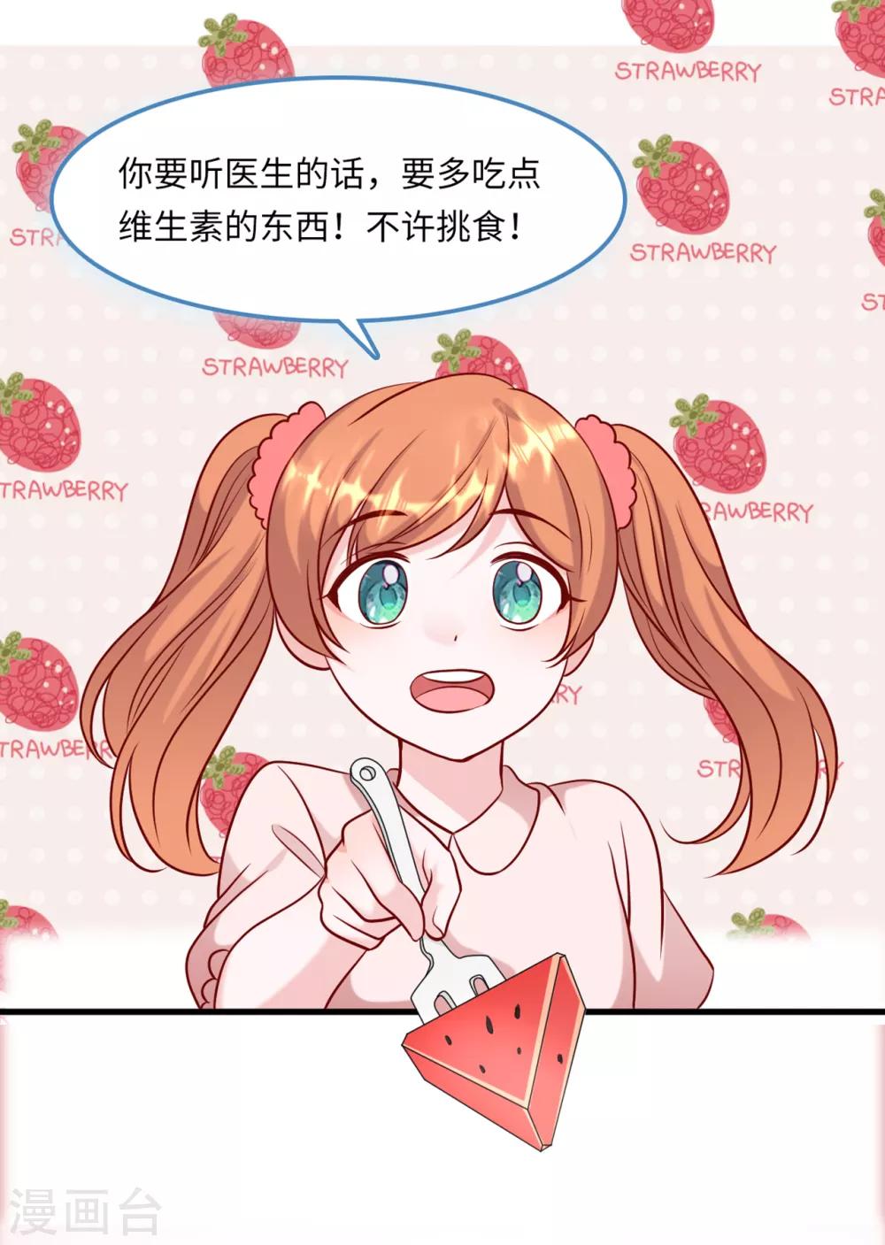 第49话 真相大白-第51话
