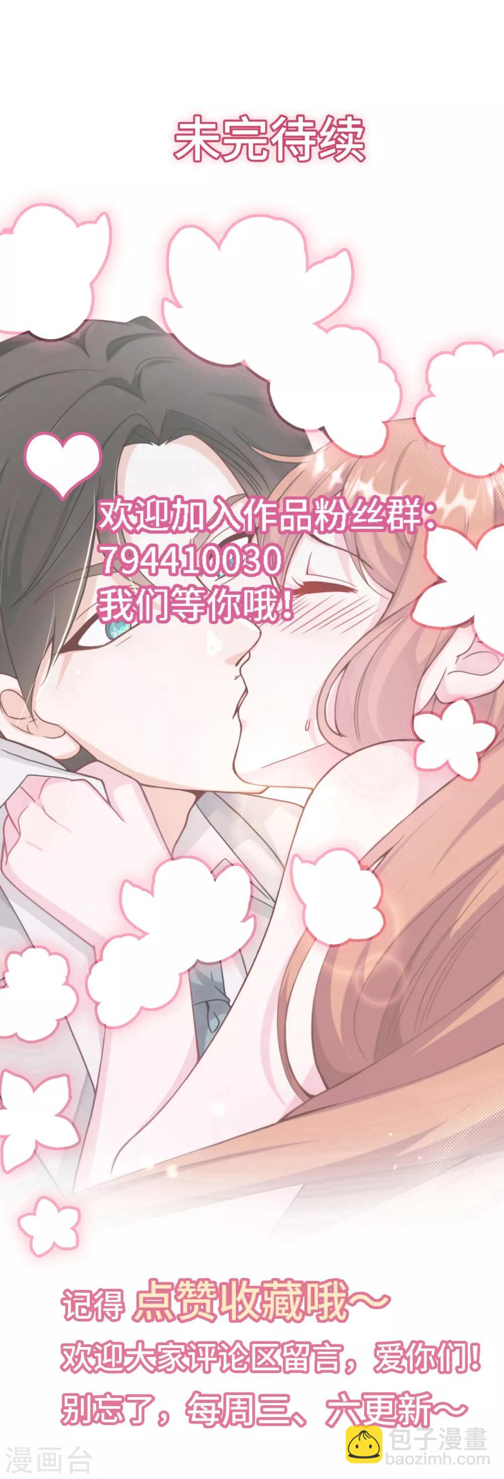 第49话 真相大白-第51话