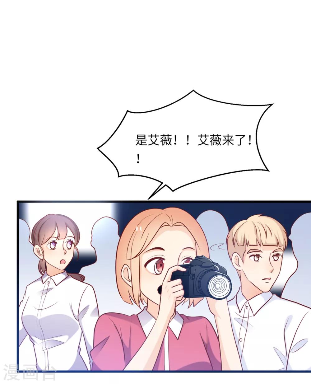 第49话 真相大白-第51话