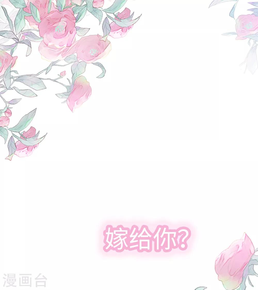 第50话 甜蜜的记忆-第53话
