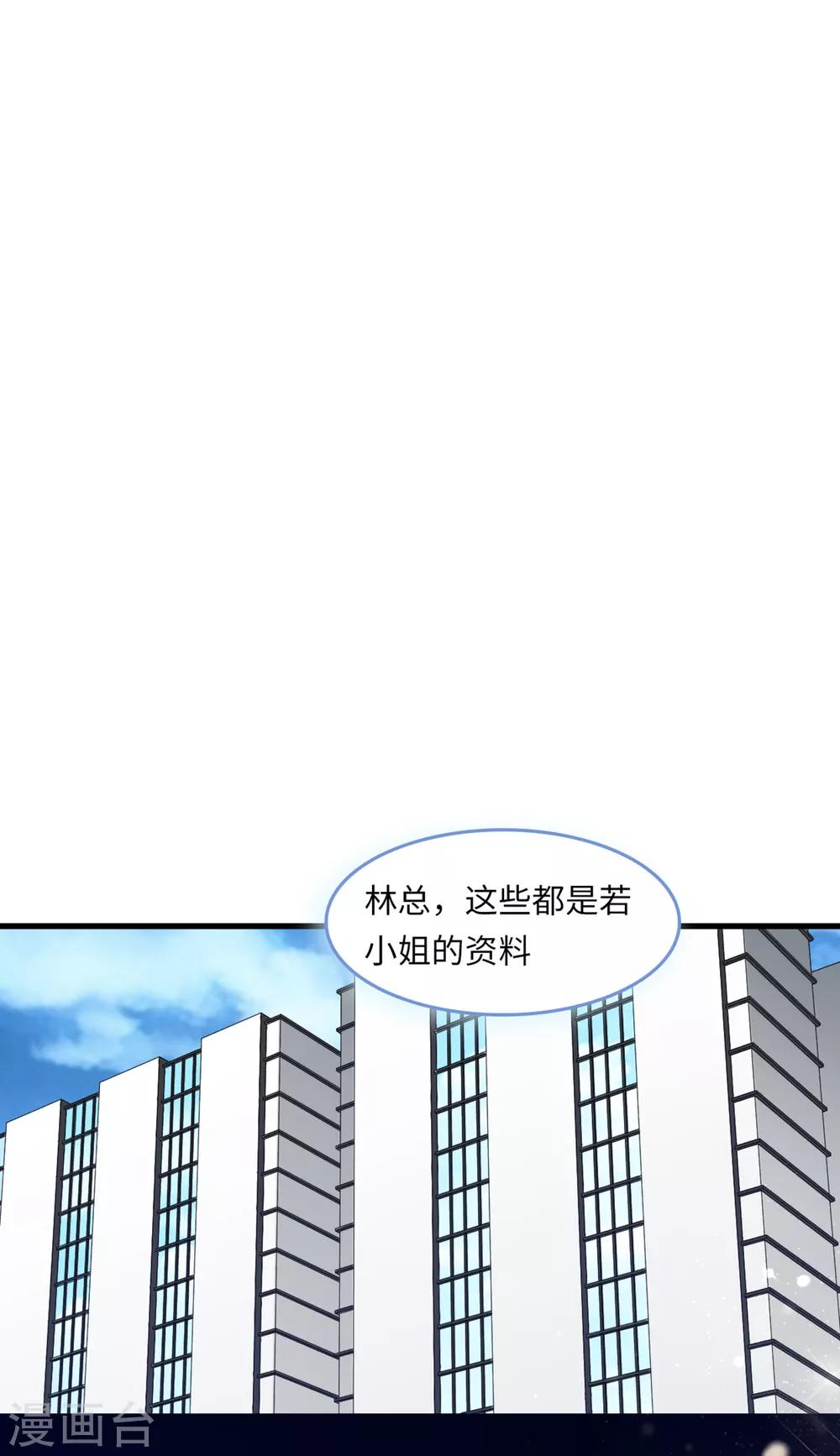 第50话 甜蜜的记忆-第53话
