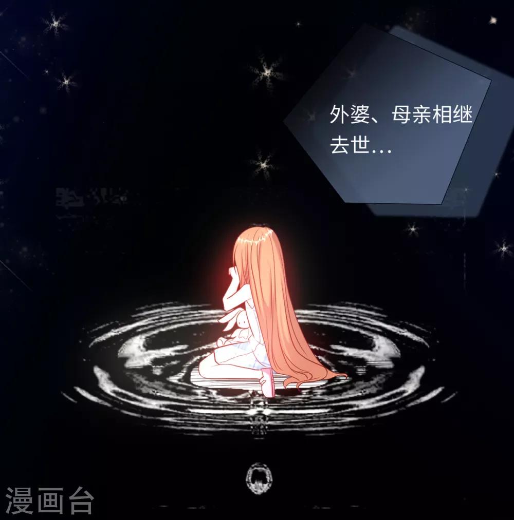 第50话 甜蜜的记忆-第53话