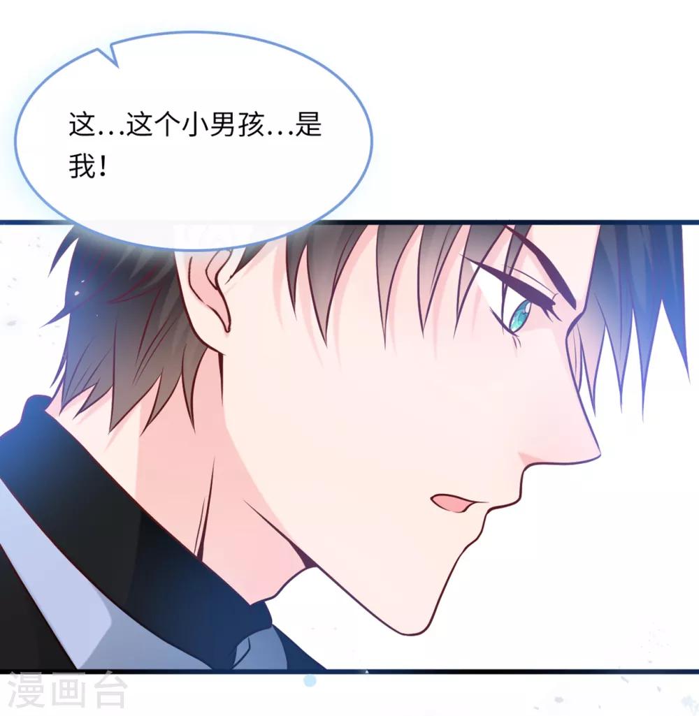 第50话 甜蜜的记忆-第53话