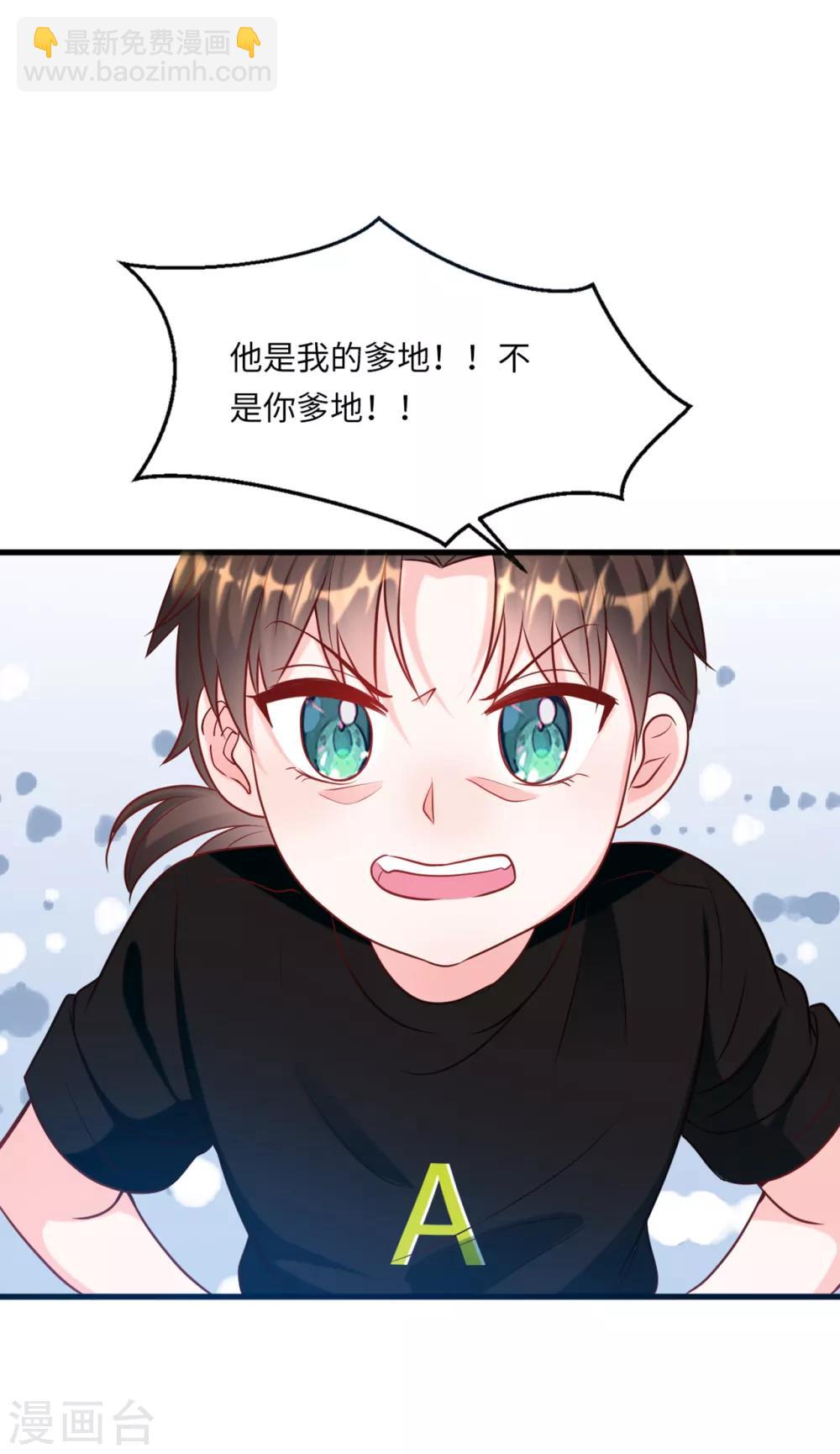 第52话 值得信任的人-第55话