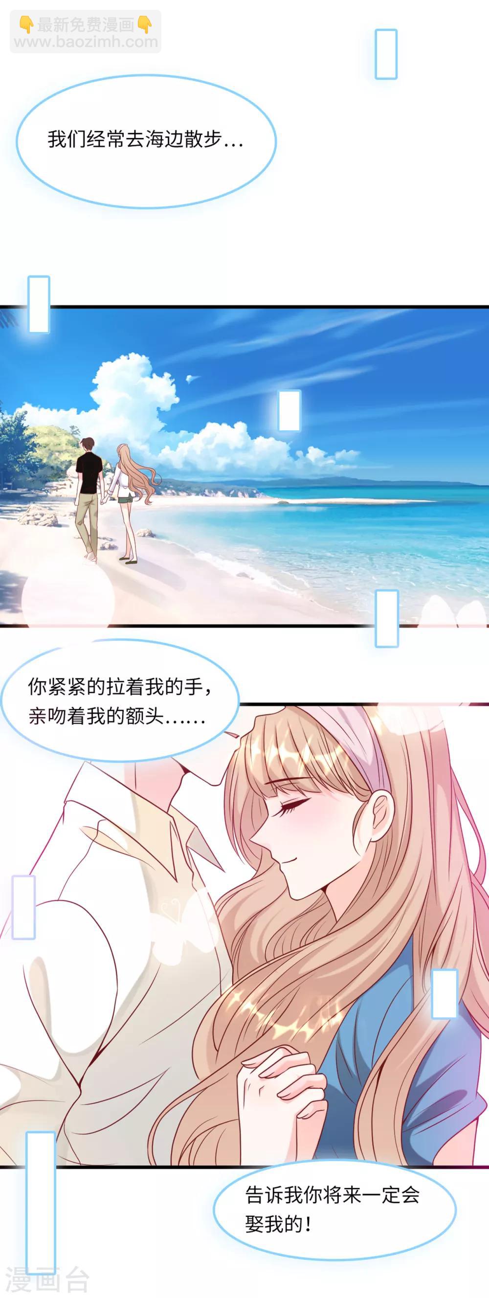 第52话 值得信任的人-第55话